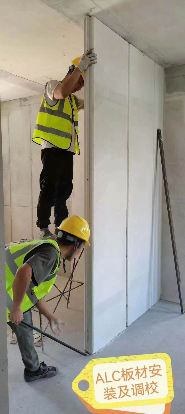 ALC施工工藝展示